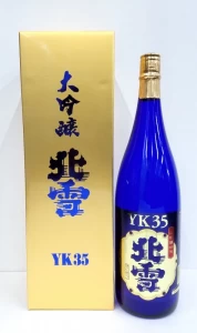 北雪　大吟醸　YK35　1.8L