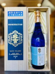 北雪酒造「感謝の酒」大吟醸YK35原酒720ml<桐箱入り>