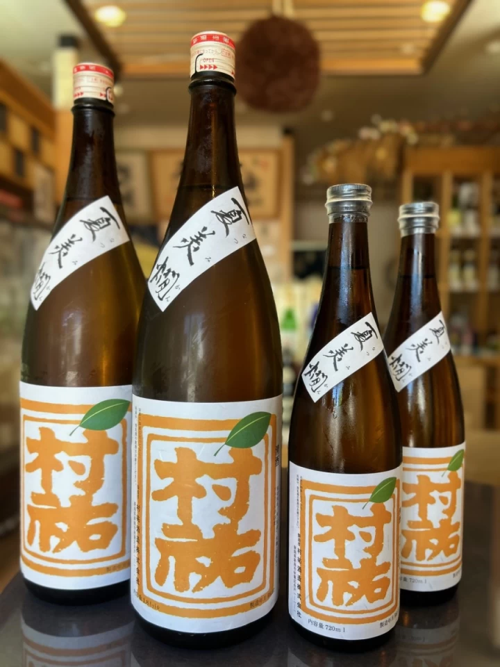 夏の限定酒「村祐 夏美燗」入荷です！