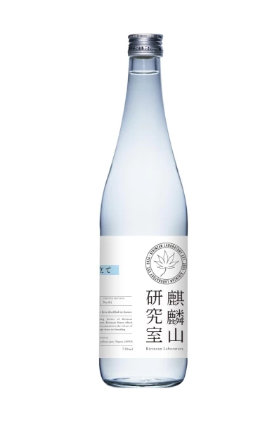 限定発売！麒麟山研究室柱焼酎仕立て720ml