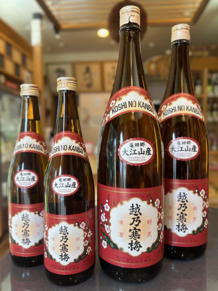 限定酒「越乃寒梅特別本醸造亀田郷大江山産」入荷です！