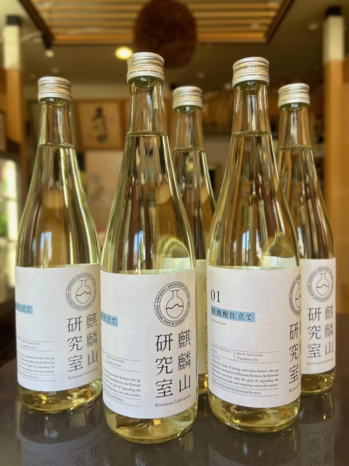 限定醸造約1,200本！「麒麟山研究室柱焼酎仕立て」初入荷です。